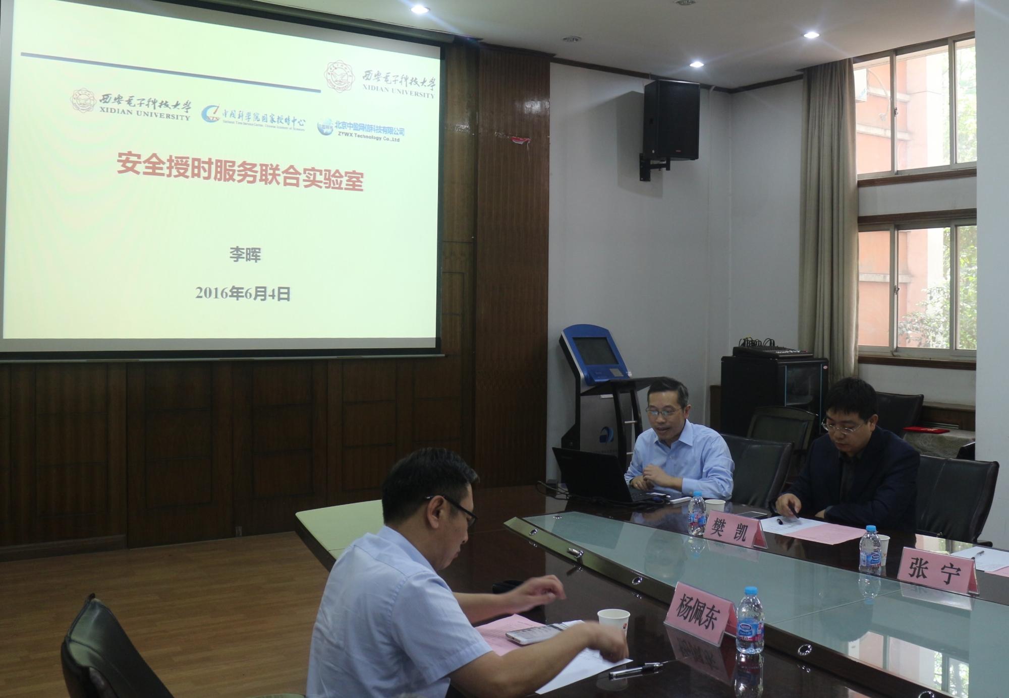 5ag旗舰厅官方网站执行经理李晖介绍联合实验室情况