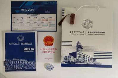 微信图片_20190826162136